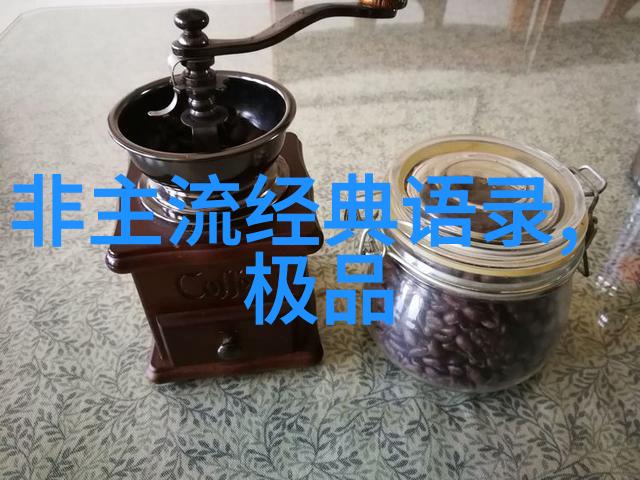 娇宠成瘾揭秘爱犬者与猫奴的心理