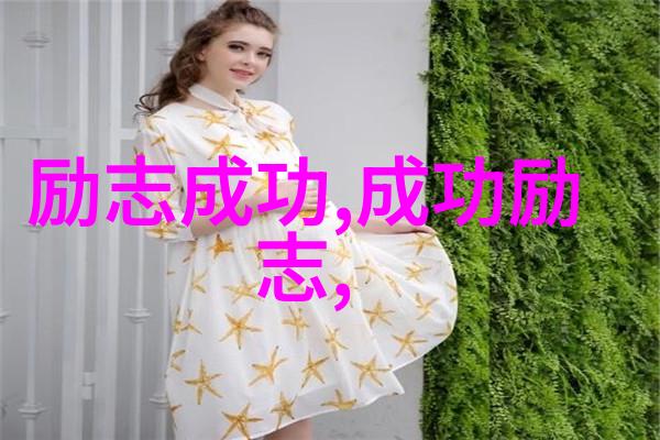 宫崎骏经典语录-追梦者李明在电影之路上的不屈斗志