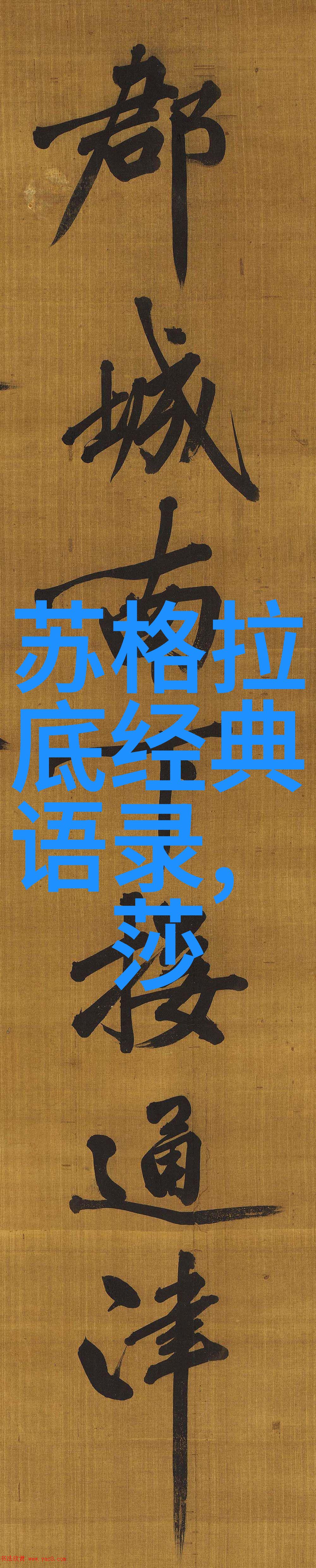lol背景展示皮肤(lol神话精粹皮肤有哪些在睡前故事里哄女朋友的污点物品)