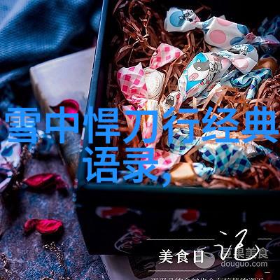 情话启示爱的承诺动心之语全方位求婚技巧让言语成为永恒礼物