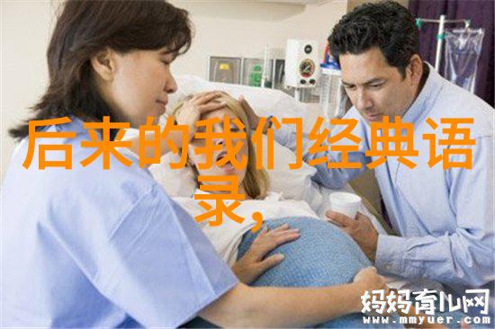 伤感压抑心累的日志吵架后体会得最深的情感语录通用四十八条