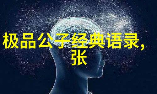 英语励志名言 - 弗兰克西纳特拉的激情与毅力