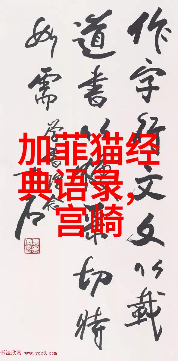 色夜阁-绮丽宴会色夜阁中的繁华与梦想
