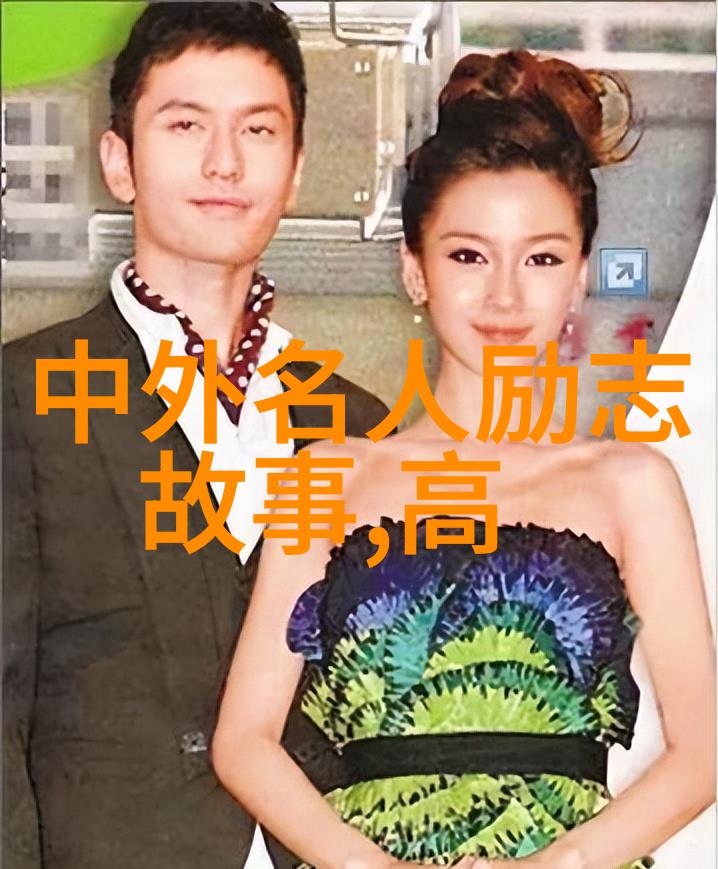 我的ID是江南美人我是江南美人的故事