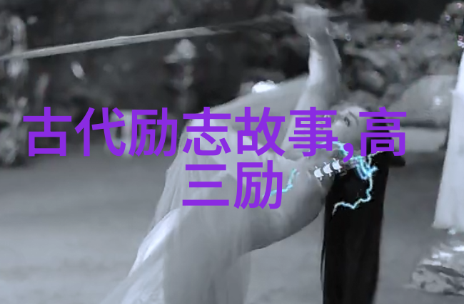 经典语录励志 - 李笑来从零到英雄的编程之旅