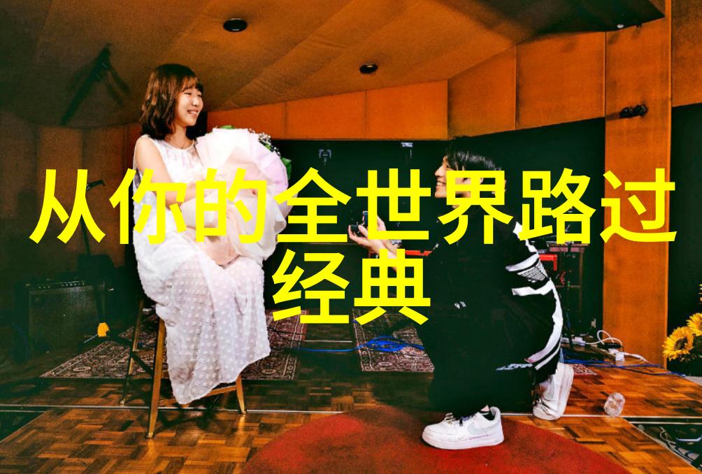 教育启蒙心怀梦想步履不停