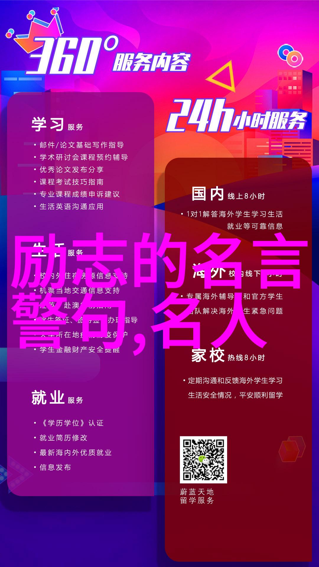 袁隆平的励志故事200字-从农村到世界袁隆平的不懈追求