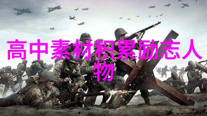 爱国者在行动退伍军人的事业探索