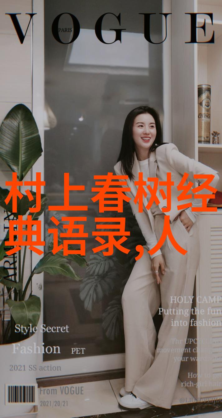哲理励志故事-逆袭之王李明的坚韧不拔