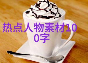 高中生逆袭从农村边缘到清华录取的故事