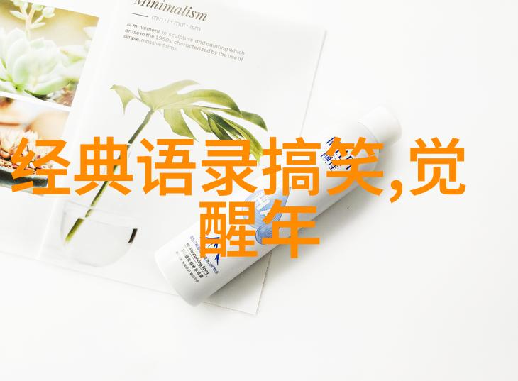 励志故事中的逆袭之旅追梦者们的奋斗史