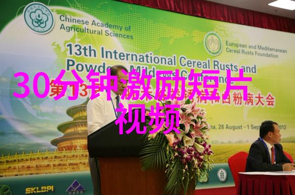 遗憾的爱情幕落风度谢幕未成感人物品背后的故事