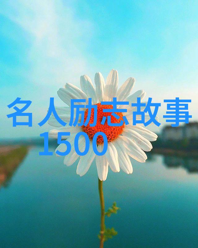 当我爱上你的时候我就像整个世界都在为我们倾倒爱情的故事就这样在我的心中编织成了一首永不停歇的诗