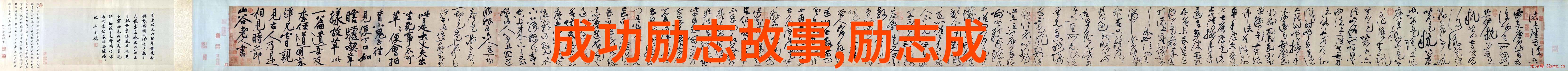 绿茶经典语录-李笑来从零到英雄的咖啡馆之路