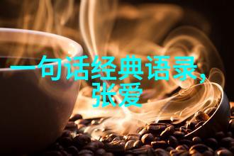 不畏风雨的航船一位科学家的奋斗史