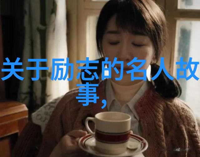 逆袭的灯塔梦想之城里的最后一站