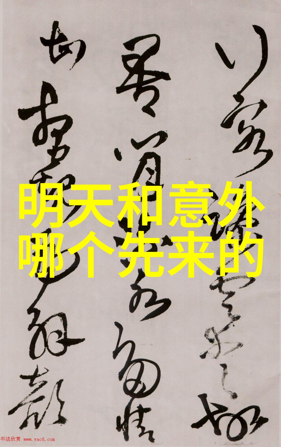 绿茶经典语录我是如何从一杯绿茶中悟到人生的美好