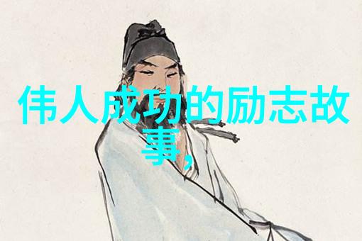 激励心灵的火炬100句点亮梦想的名言之光