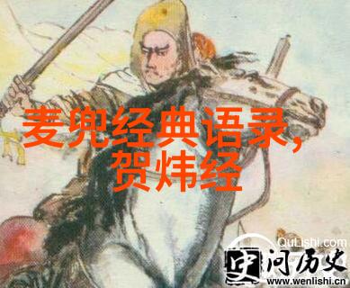 主题我是谁狂人日记里的自问