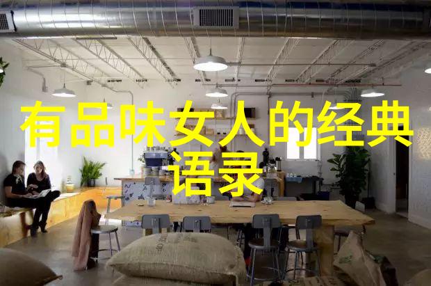 跨界奇迹一位中国女孩的外国学霸之旅