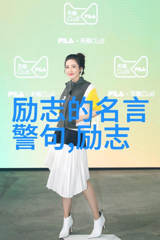 15位改变世界的领军人物事迹历史上的伟人简介