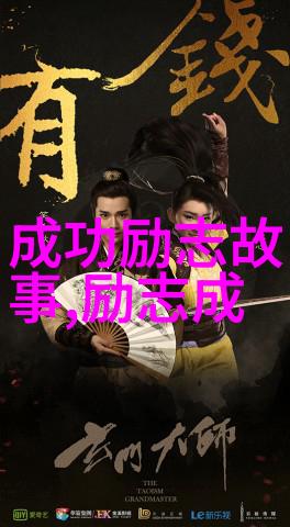 婆媳的战国时代揭秘最后一集原因