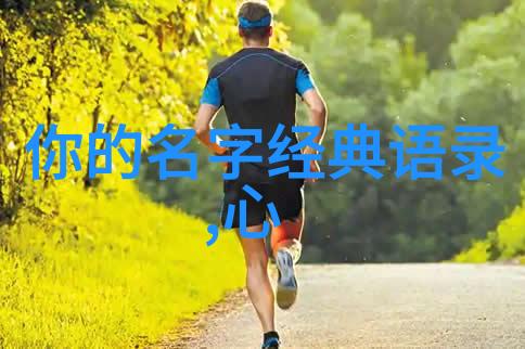 激励人心的力量如何制作引人入胜的视频短片