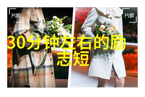 少年的未来梦想的起点