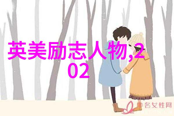 国色天香中国最具激励力的女性传奇