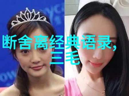 梦想与野心海贼王中Luffy的最有影响力的台词