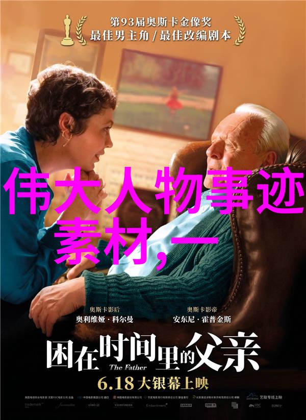 全国妇联家庭暴力不能当作家务事以爱为底色的人物场景