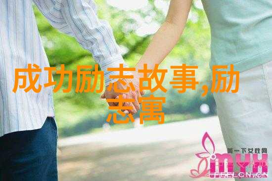 智慧的灯塔名言警句在励志教育中的应用与价值