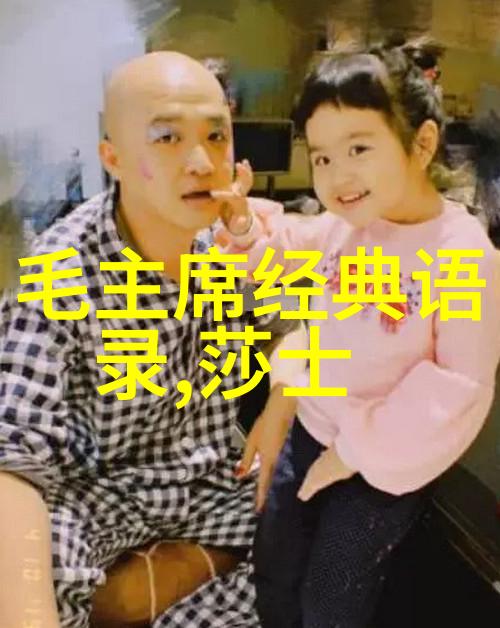 逆袭之路中国现代名人励志故事