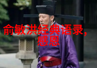 百人百才挖掘作文名人的素材宝库