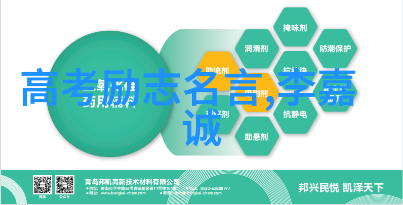 唐僧取经记