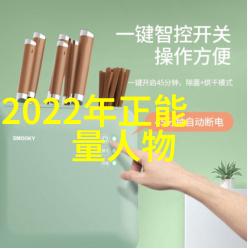 董宇辉经典语录引领未来激发潜能