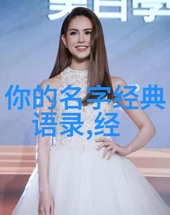 香气中的秘密揭开闻香探案录背后的谜团