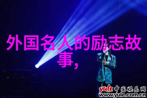 中国成功女性100名我认识的那些让人敬佩的女英雄