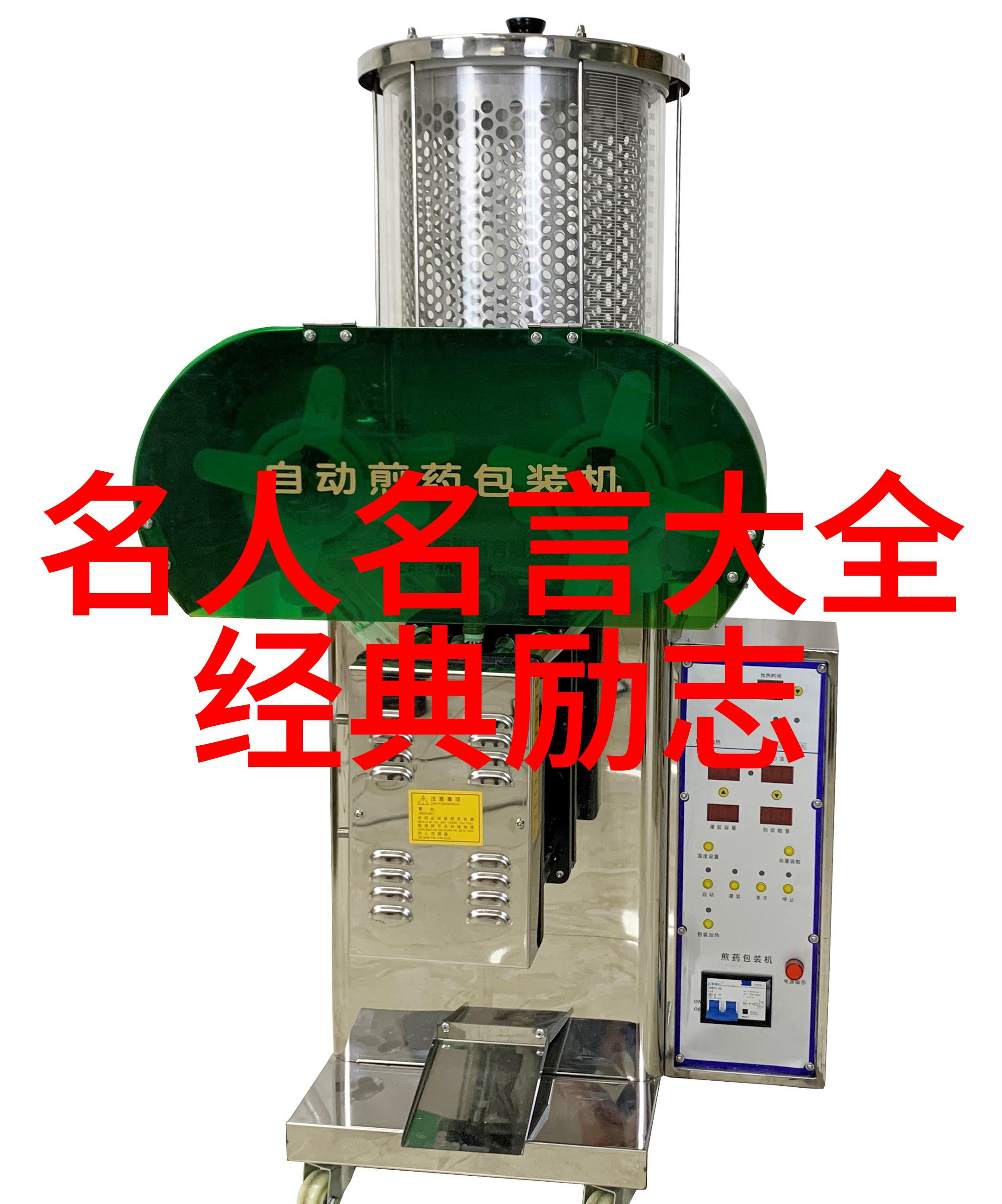 笑声中的苦难简爱经典语录的幽默面貌
