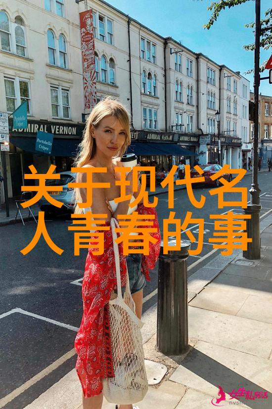 园中初见经典语录的隐喻之旅