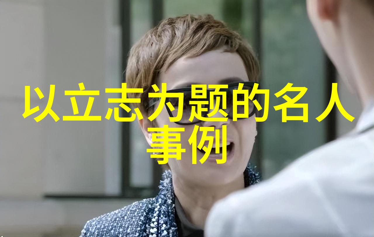 村上春树经典语录我总是想知道生活的下一个角落村上春树那些感人至深的话