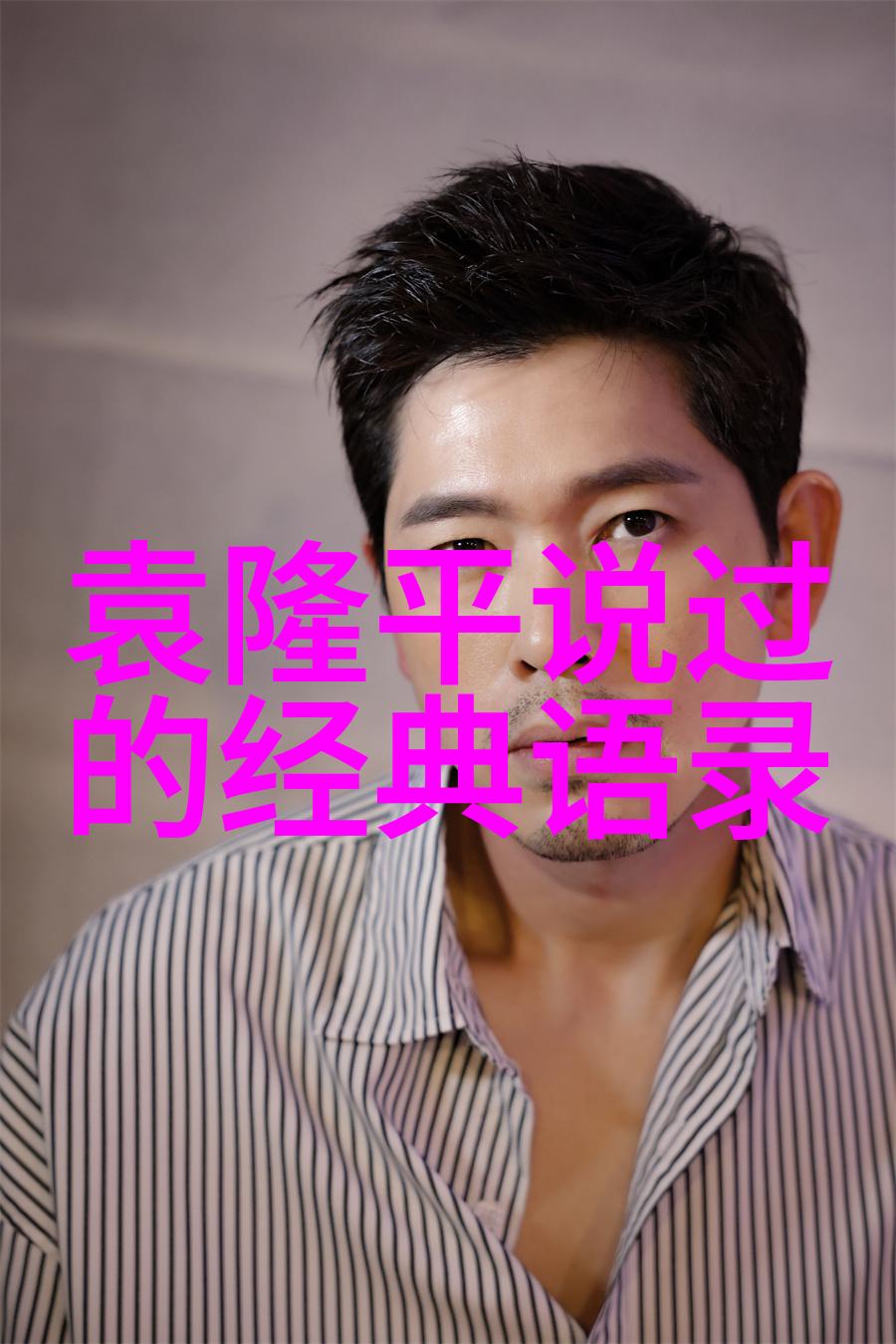 经典励志名言-李白的诗行与永恒激励