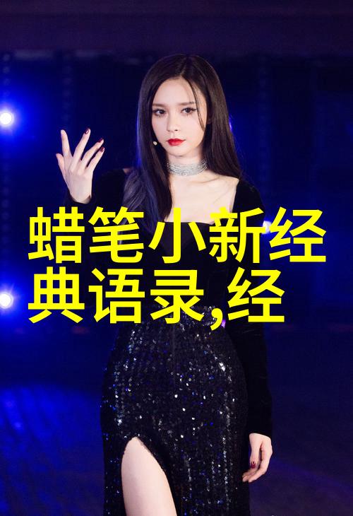 智慧的火花贺炜先生精辟语录探索