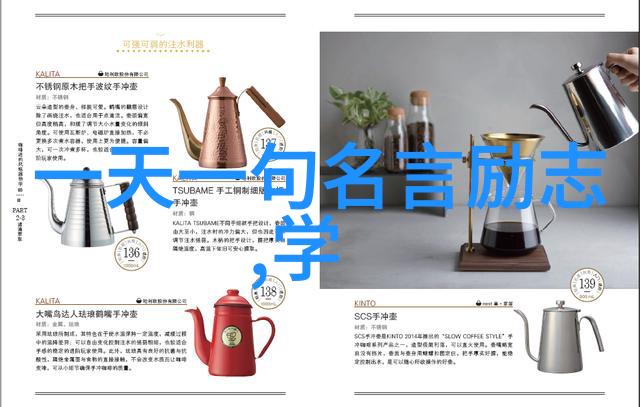 感恩的句子经典语录 - 马云的成功之路