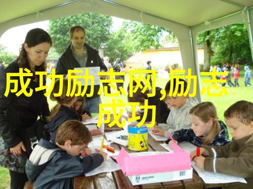 中国励志女性人物代表女排队长周敏的坚韧精神