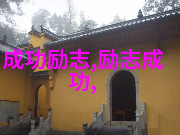 小王子经典语录 - 星辰之下爱的永恒探索解读小王子中的宝贵智慧