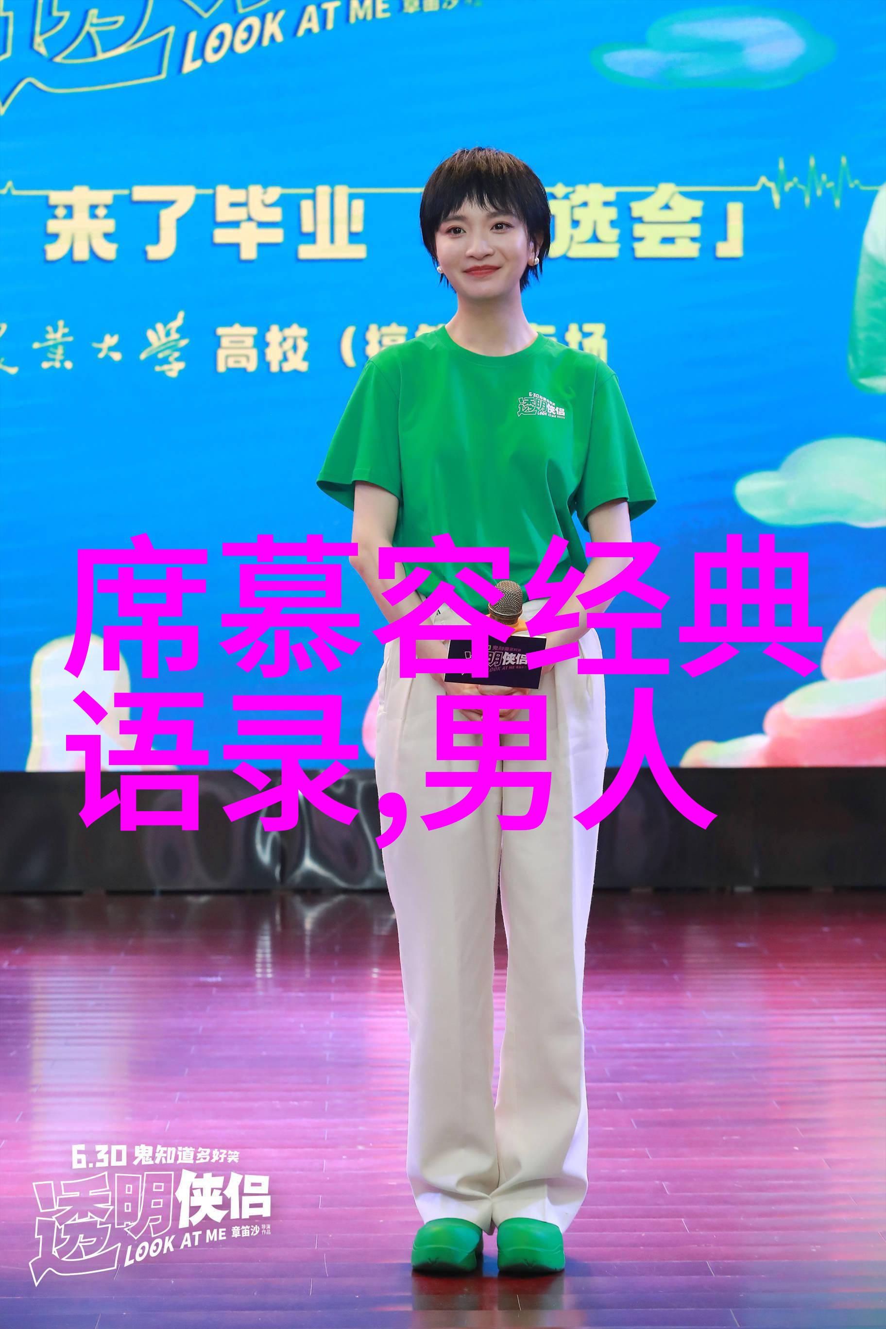 面对逆境他是如何通过音乐寻找平衡的