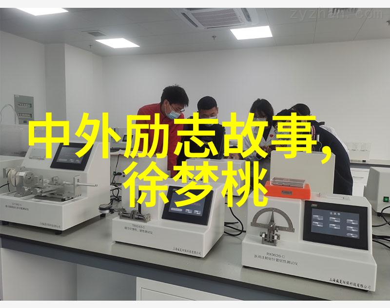 环保先行者中国感动十大人物事迹之一赵忠贤