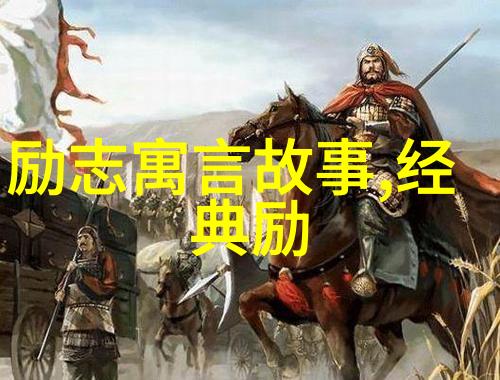 如何选择一个真正值得大学生敬仰的偶像