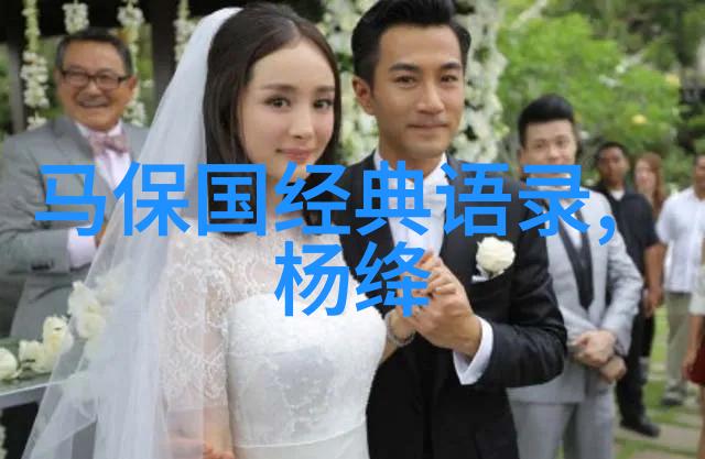 笑谈古今历代英雄的趣事录